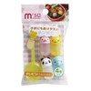 TORUNE P-3568 Talibin Tiny Animal