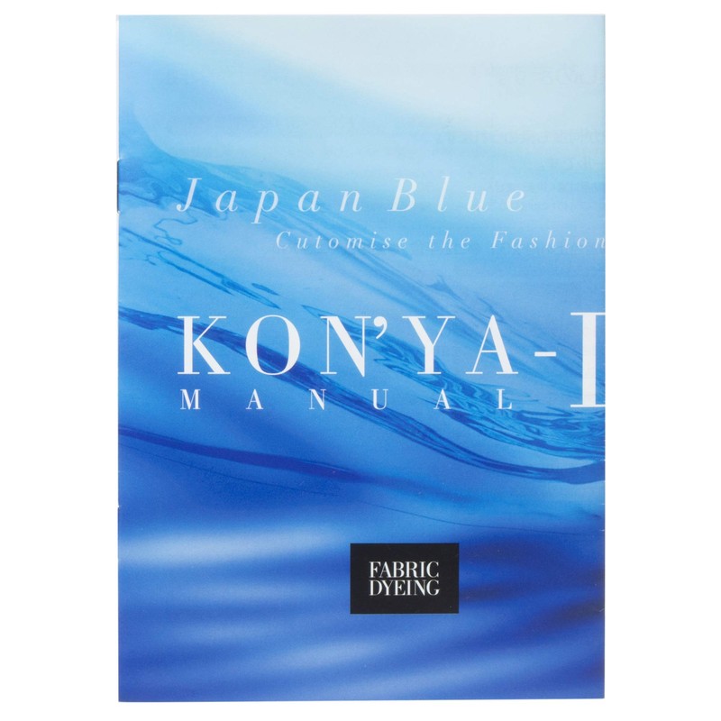 SEIWA 誠和 KONYA-I 紺屋藍 パッケージ 藍染 キット 説明書 付き SWA37001