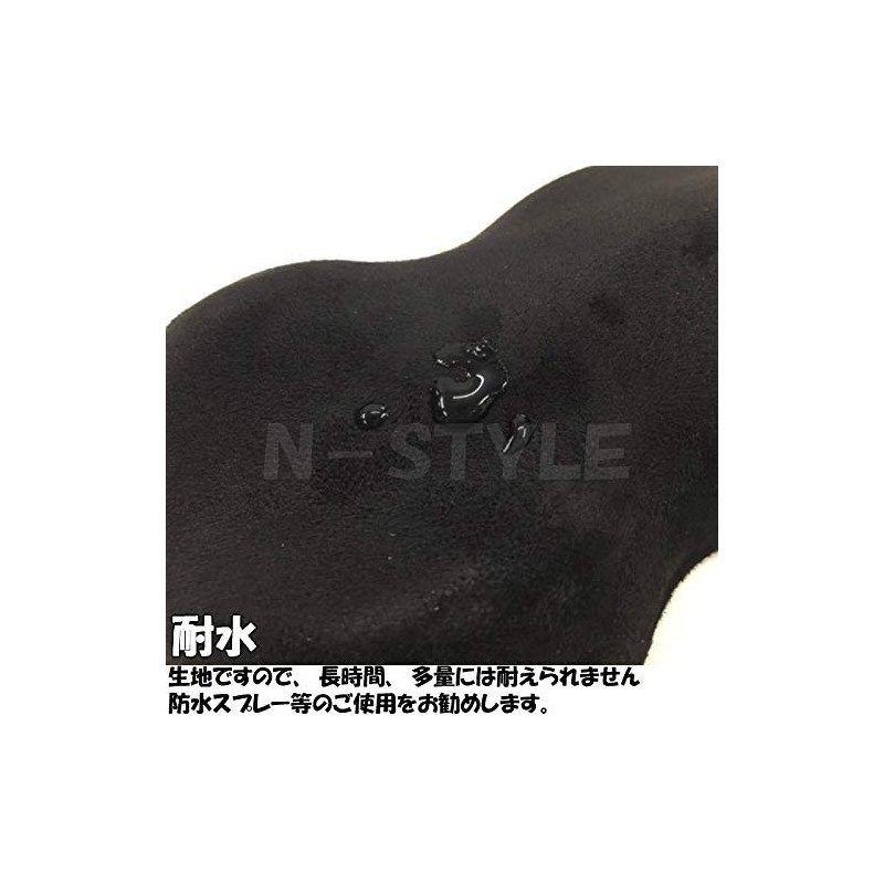 Suede Cutting Sheet 60" x 11" Black for Interior Use