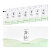 越後酵素蓬緑 酵素ドリンク パウチタイプ 25ml×7包 お試し 無添加 酵素ドリンク ファスティング 置き換えダイエット