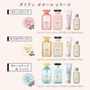 Shampoo Refill, Grasse Rose Scent, Damage Repair, Diane Bonheur 13.5