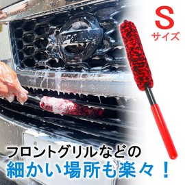 Car Wash Brush, Wheel Brush, Set of 3, Bending, Fixing, Tire Brush, Car Wash Supplies, Car Supplies, Maintenance, Scratch-Prevention, Cleaning, Cleaning