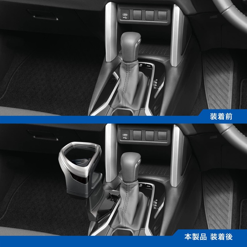 Carmate NZ834 Genuine Grade Drink Holder for Toyota Corolla Cross