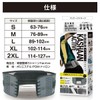 Copa Corporation Pelvic Control Cashan Active (S) Lightweight, Compact, Anti-Slip