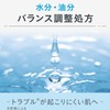 GATSBY Medicated Acne Care Water (Acne Prevention), Men's Skin Care,