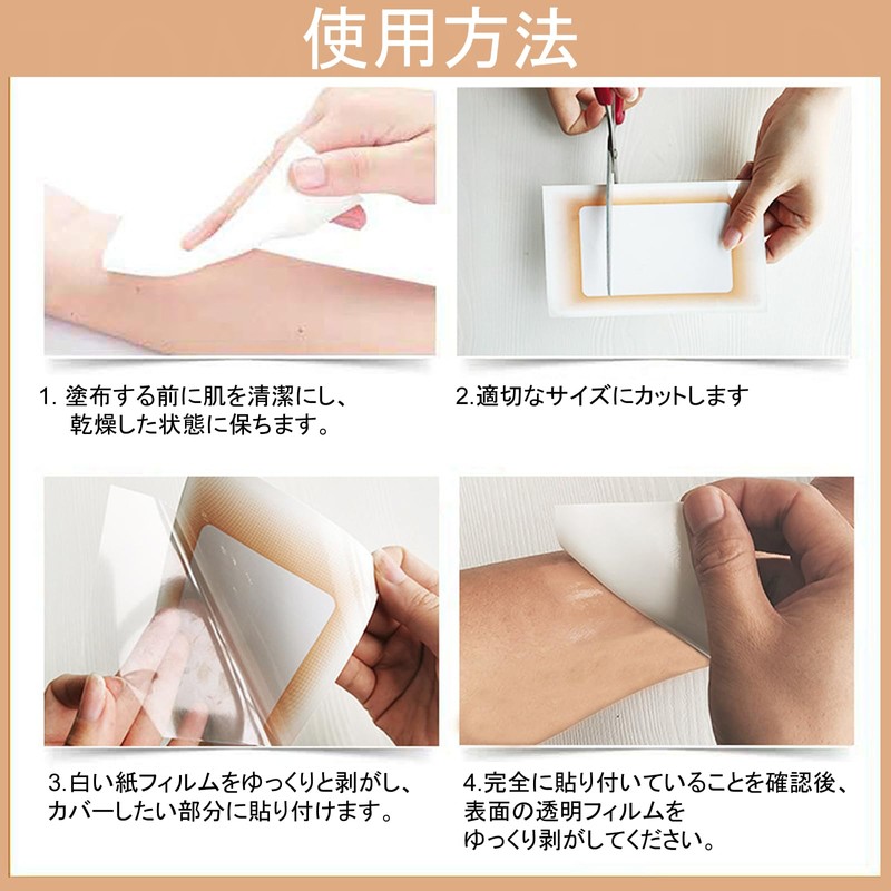 TOMMYFIELD Tattoo Hide Tattoo Sticker Scratch Hide Tape Waterproof Skin