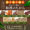 生姜 サプリ 寒い冬や冷房が苦手な方に「ホッと生姜粒」国産 生姜 使用 ショウガオール ヒハツ 和漢植物エキス 占部大観堂製薬【1ヶ月分】
