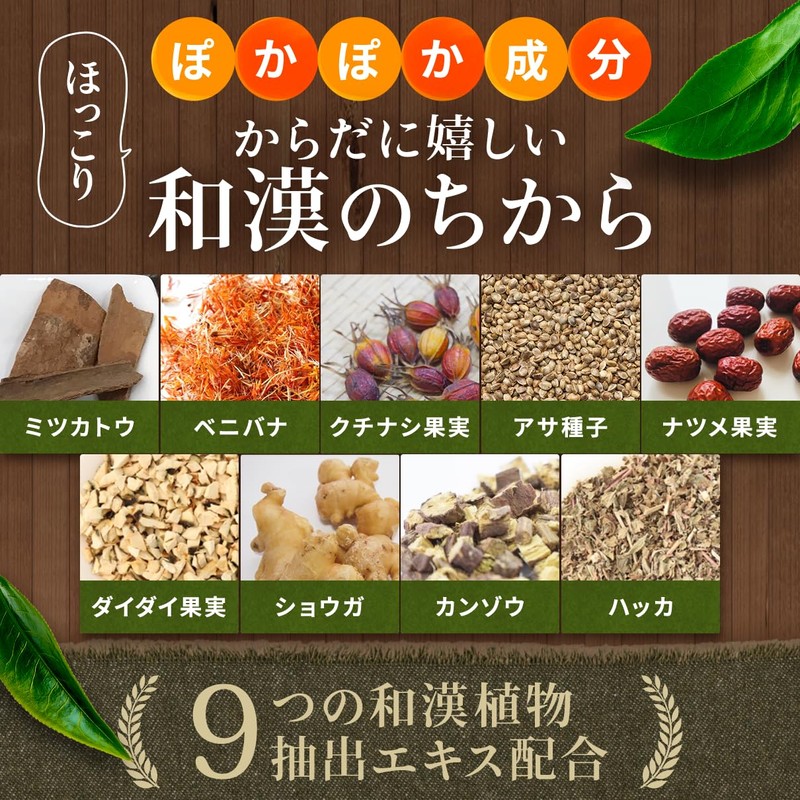 生姜 サプリ 寒い冬や冷房が苦手な方に「ホッと生姜粒」国産 生姜 使用 ショウガオール ヒハツ 和漢植物エキス 占部大観堂製薬【1ヶ月分】