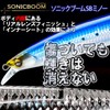 DUEL(デュエル)ソニックブーム SBミノー 125mm 24g フローティング パールレッドヘッド 重心移動 遠投