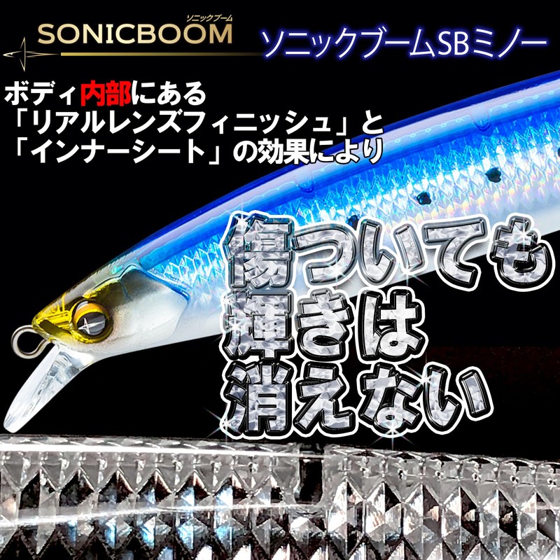 DUEL(デュエル)ソニックブーム SBミノー 125mm 24g フローティング パールレッドヘッド 重心移動 遠投