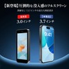 Mini Smartphone, SIM-Free Main Unit, 3.7 Inch, Small Smartphone, 4G