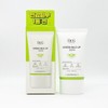 Dr.G Green Mild Up Sun Plus 50ml (SPF50+) 1ea -