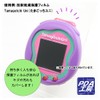 PDA Kobo Tamagotchi Uni Crystal Shield Protective Film, 3 Sheers,