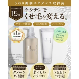 Queen's Bathroom Shampoo Treatment Set Keratin Shampoo Treatment Hair Damage Hari Kosi Hair Care