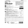 SK11 SDWS-5 Diamond Cutter for Stone 4.9 inches (125 mm)