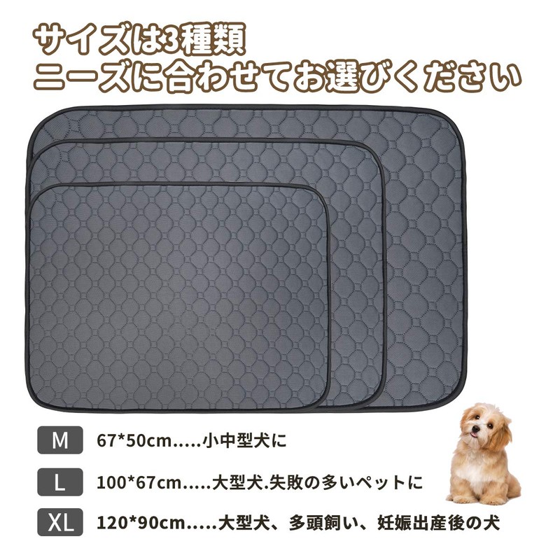 ULIGOTA Pet Sheets, Washable, For Cats, Dogs, Urine, Pets, Toilet