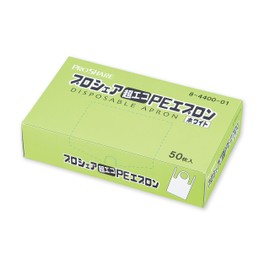 As One Navis 8-4400-01 Pro Share Ultra Eco PE Apron (No Sleeves), White, 50 Sheets