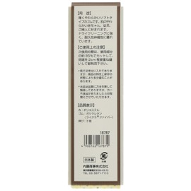 NASKA 16787 Baby Rubber 4 Coal, 0.1 inch (3 mm) Width, 32.8 ft (10 m) Roll, White