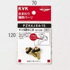 KVK KV Type Water Saving Top 13 (1/2) PZK4JE4-15