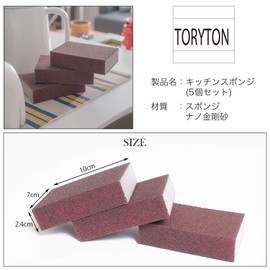 Toryton Burning Sponge (Set of 5) for Scrubbing Dedicated Kitchen Sponges, Use Instead of Burnt Pot Tools and Rust Removal!