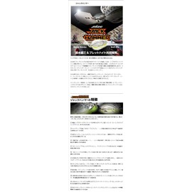 Evergreen Chatterbait Jack Hammer, Lure, 1/2 oz, #39 Pearl White