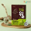 HY [HY] WeCare Project Cudrania Will 1 Box (15-day supply) / [에치와이]위케어 프로젝트 꾸지뽕 윌 1박스(15일분)