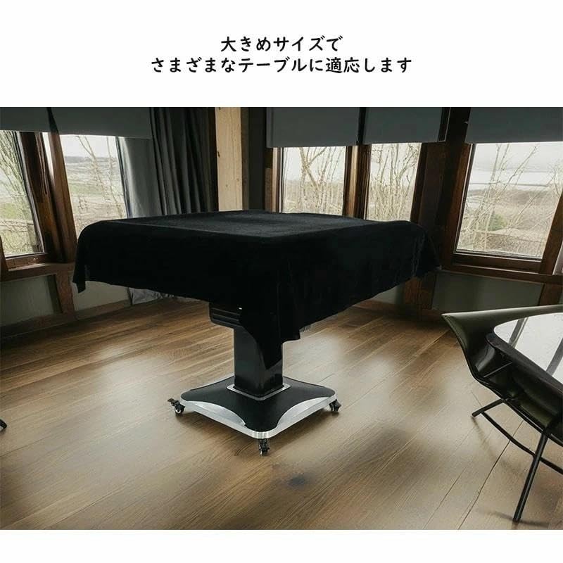 Fcb-h Fully Automatic Mahjong Table Automatic Table Folding Table Cloth