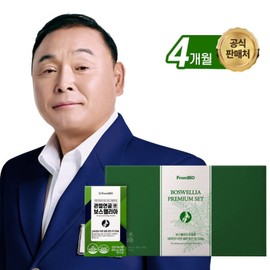 From Bio (4 month gift set) Boswellia for joint cartilage 30 tablets x 8 boxes individually approved raw materials / 프롬바이오 (선물세트4개월) 관절연골엔 보스웰리아 30정 x 8박스 개별인정형원료