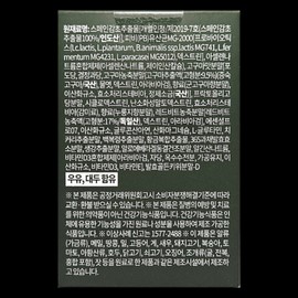 Wiceron Helico Booster Spanish Licorice Extract Selenium Probiotics Licorice 2.5g / 위세론 헬리코부스터 스페인 감초추출물 셀렌 프로바이오틱스 감초 2.5g X 30포