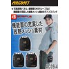 Bartle AC09-4 Air Craft AIRCRAFT Device Bag, Made by Kyocera,