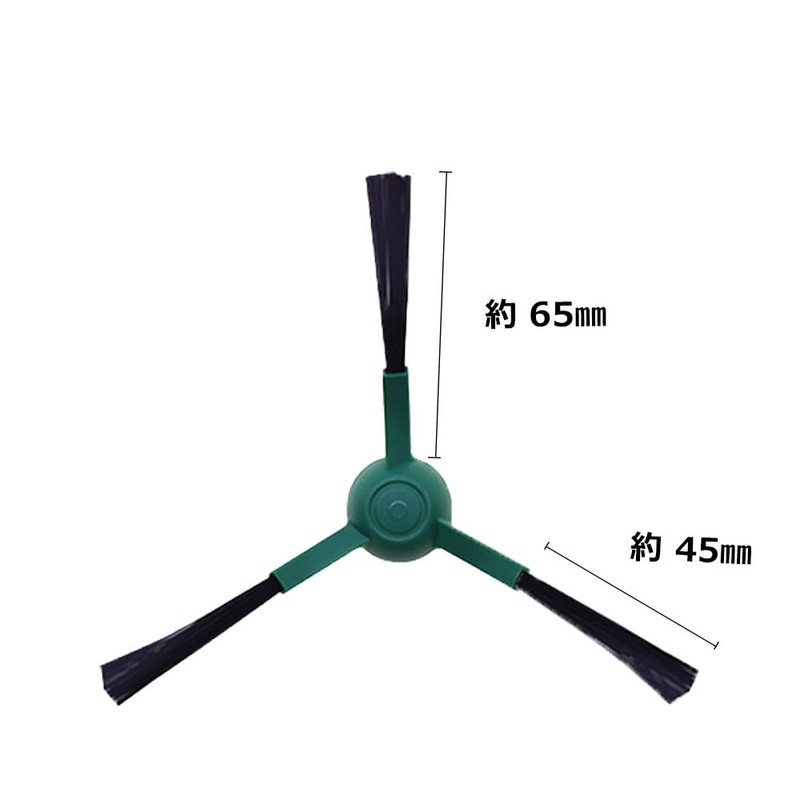 Anshinshop 3pcs Edge Cleaning Brush for Roomba Combo Compatible with