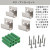 Yurakt Metal Fittings, U-Shaped Stainless Steel Support Wall Fixing Hooks,