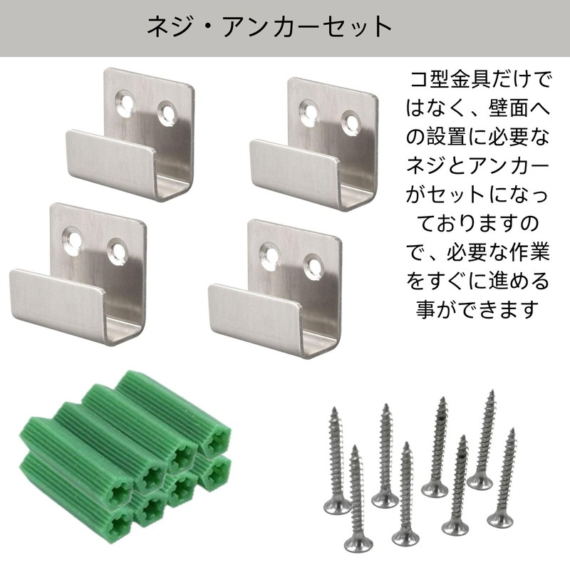 Yurakt Metal Fittings, U-Shaped Stainless Steel Support Wall Fixing Hooks,