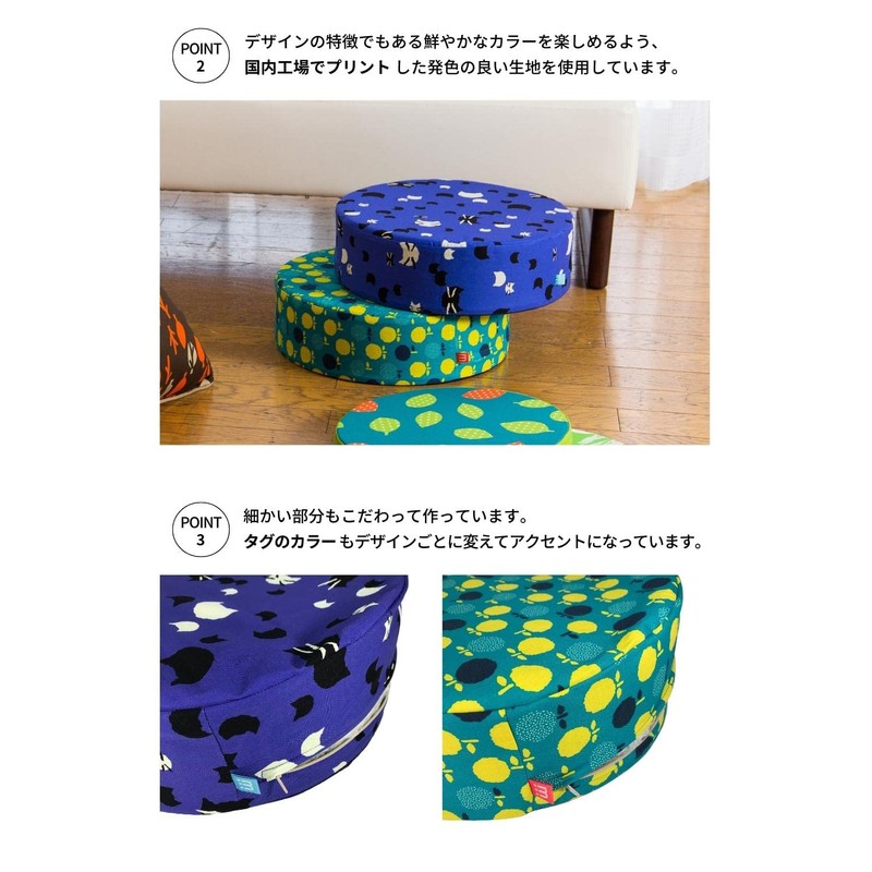 minimynimo Round 40 Nordic Green Blue Floor Cushion Cover (Graspop