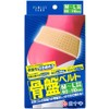 White Cross FC Pelvic Belt M-L 35.4-43.3 inches (90-110 cm)