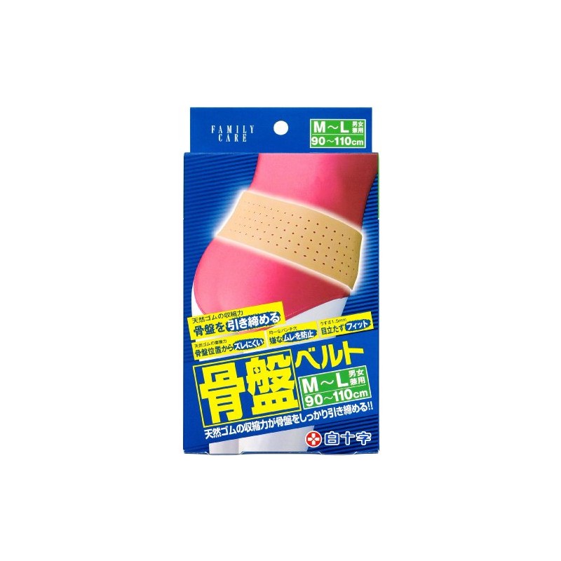 White Cross FC Pelvic Belt M-L 35.4-43.3 inches (90-110 cm)