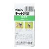 Nichiban Net Bandage, 1.7 inches (43 mm) x 4.9 feet