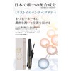 BETTER BEAUTY Eyelash Serum, Eyelash Serum, Matsueku, Matsupa Eyelash Serum,
