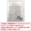 Alphabet Calligraphy English Letters【Aurora Gold】Nail Stickers Nail Art Self-Nail Decoration【2