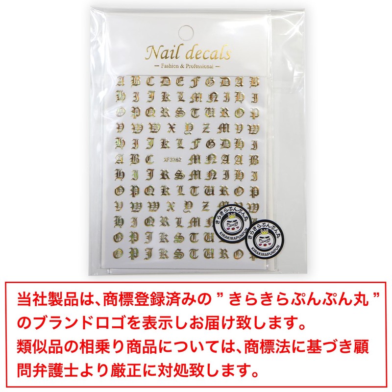 Alphabet Calligraphy English Letters【Aurora Gold】Nail Stickers Nail Art Self-Nail Decoration【2