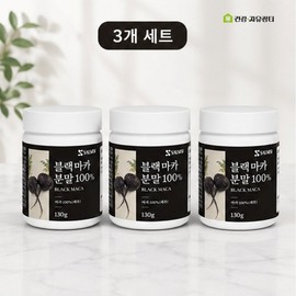 Black Maca Powder 100% Peruvian Maca Powder Powder, 130g, 3 pieces / 블랙마카 분말 100% 페루산 마카 가루 파우더, 130g, 3개