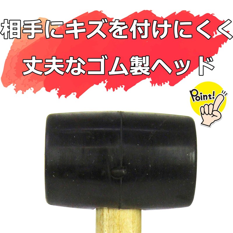 E-Value Rubber Hammer with Wooden Handle Total Length 13.2 inches