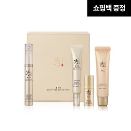 Sooryehan Ginseng Collagen Eye Bag Wrinkle Cream 15ml Special / 수려한 진생 콜라겐 아이백 링클 크림 15ml 기획