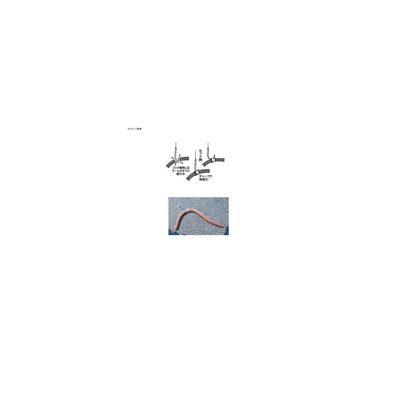 Zalt's Cat Tube, 0.1 inch (3.5 mm)