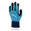 Puma Working Gloves PG-1318 Aqua Flex Work Gloves, Waterproof, Natural