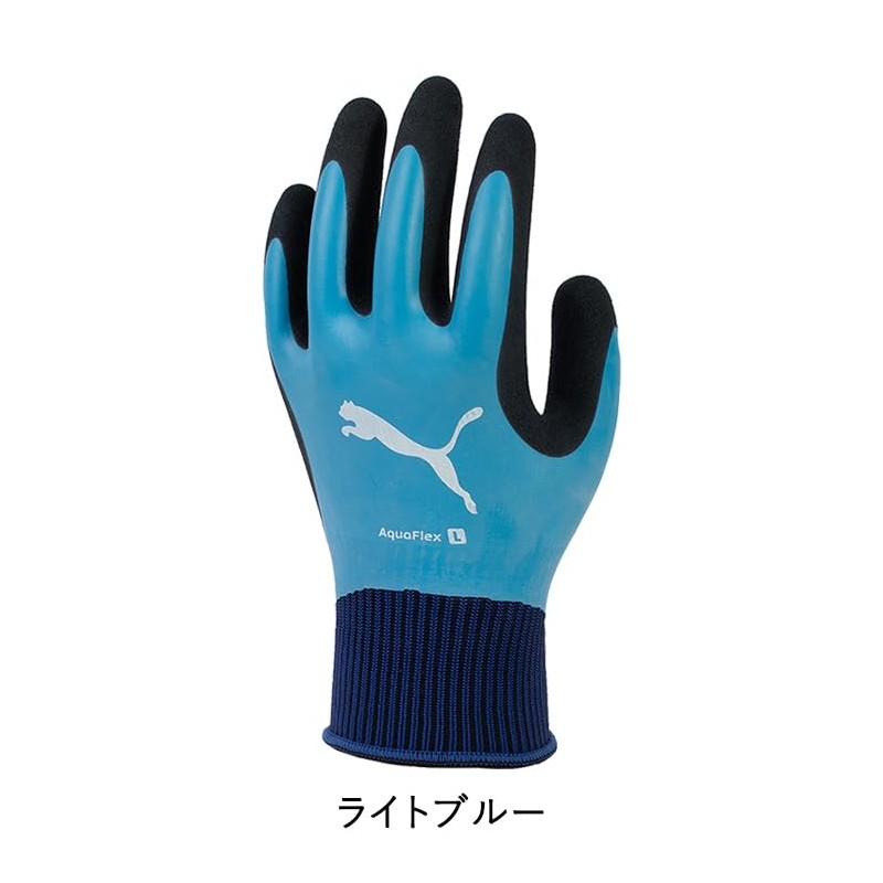 Puma Working Gloves PG-1318 Aqua Flex Work Gloves, Waterproof, Natural