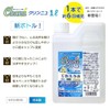 Brown Cleaning Solution Compatible Alcohol Cleanu Cartridge for 6 pieces,