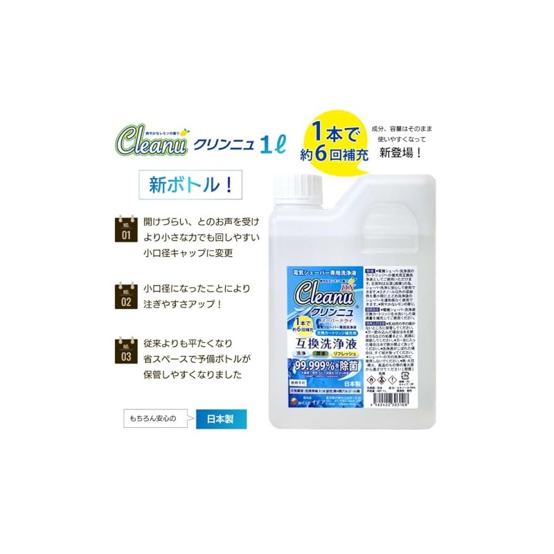 Brown Cleaning Solution Compatible Alcohol Cleanu Cartridge for 6 pieces,
