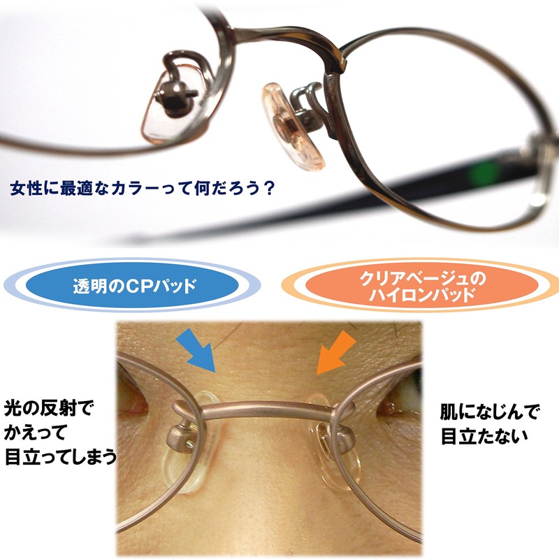 Hylon Pads for Women with Less Makeup Shifting and Trace