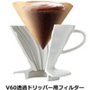 HARIO VCF-02-100W V60 Paper Filter, 1-4 Cups, 500 Pieces, White,